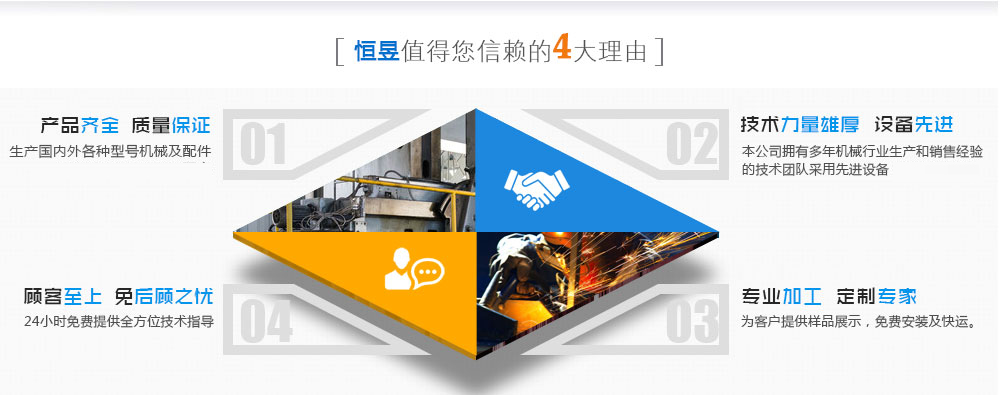 浙江好色先生TVAPP下载釜用好色先生TV下载安卓,側攪拌好色先生TV下载安卓廠家優勢